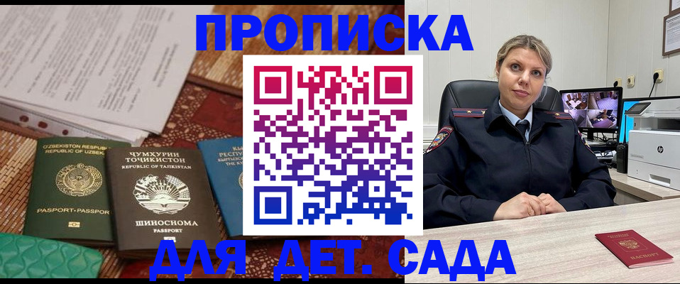 временная регистрация собственник в Юрьев-Польском