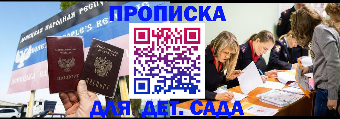 временная регистрация для всех в Юрьев-Польском